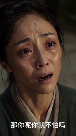 庶女不低头，一路断局成凤（50集）好看的短剧分享给大家