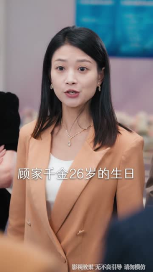 买不走你，却看清你（66集）短剧结局合集限免刷