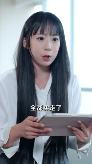 恋爱托管计划（78集）短剧最热榜最近火