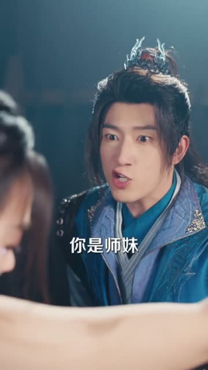 师妹莫慌，我有一剑平天下（61集）超好看的短剧一起追剧