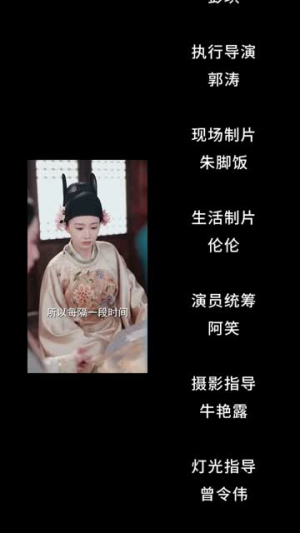 瑶光四世烬（66集）短剧全剧终合集放送