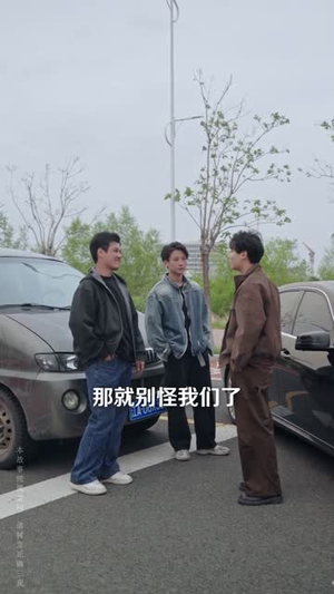 狂龙过江，震慑路怒症司机（68集）精彩短剧等你来看