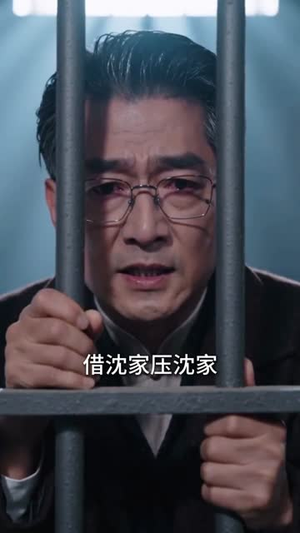 少帅的掌心宠是落难千金（40集）一口气看完短剧大结局