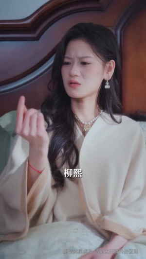 摸骨老祖在线打假（60集）短剧来了抢先观看