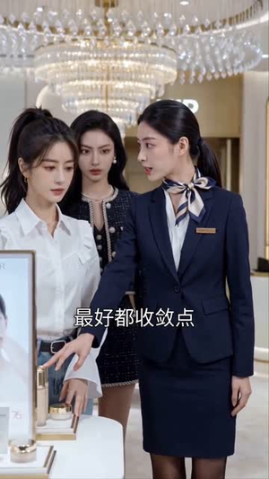 逆袭：从柜台杀到总监位（50集）短剧女演员排行榜