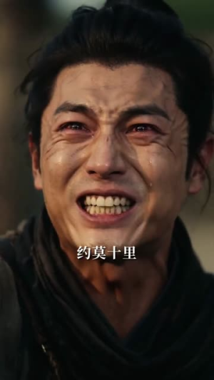 一纸婚约定山河（60集）短剧太好看了精彩推荐