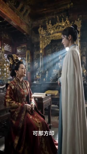 捡个王爷当夫君以命开局（31集）一起看短剧下集更精彩