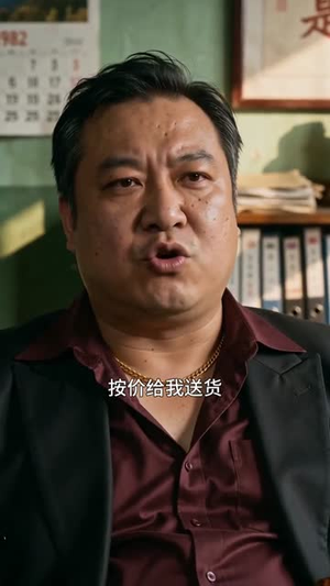鱼塘风云：从废塘开始狂飙（71集）超火爆短剧抢先看