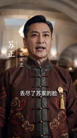 寒香渡（52集）短剧追到爽大结局来了