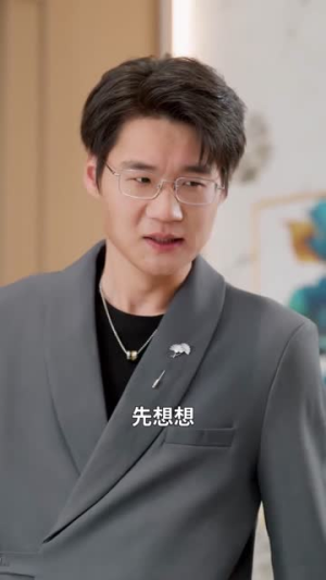 十年期到，老公他站了起来（62集）百亿短剧好看计划