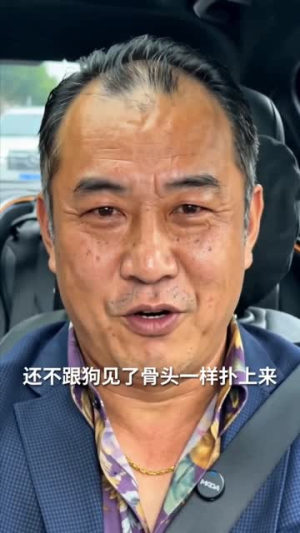 我靠一碗胡辣汤，干翻米其林（52集）短剧全集特惠限时看