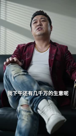 情绪超速（30集）热门短剧推荐短剧片段