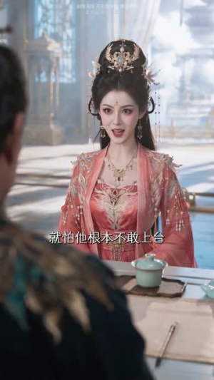 桃花契：错嫁良缘（80集）短剧全剧免费合集