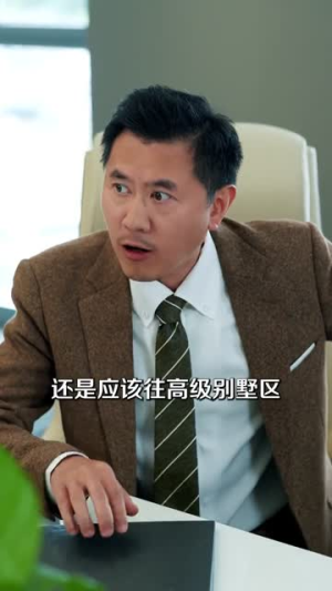 重塑江城风云（81集）热门短剧持续更新