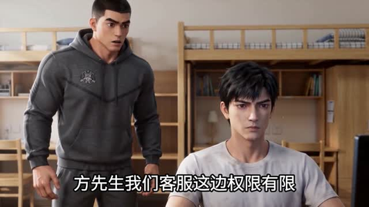 那张五百块的凭条（56集）深夜短剧精彩分享