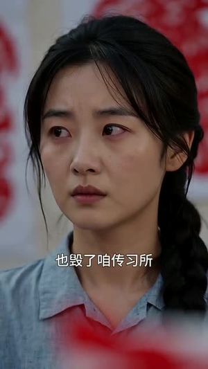 非遗纸上春（46集）短剧终极大放送合集