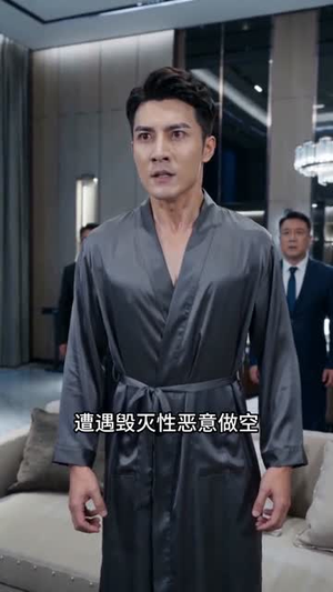 退隐荒村开货车，总裁非要嫁给我（36集）万里归乡短剧精彩剧情