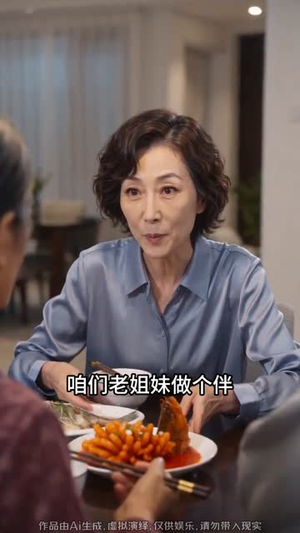 家有界限才有爱（55集）短剧全季限免大放送