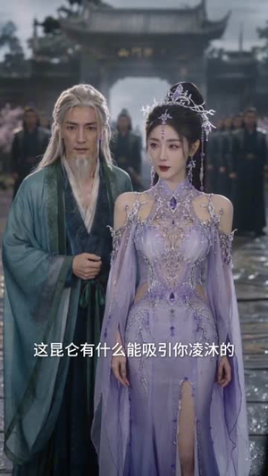 收徒就变强，我的弟子都是诸天强者（81集）短剧推荐正在热播
