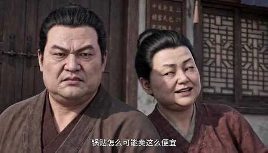 当家小厨娘（46集）短剧热播中抢先看