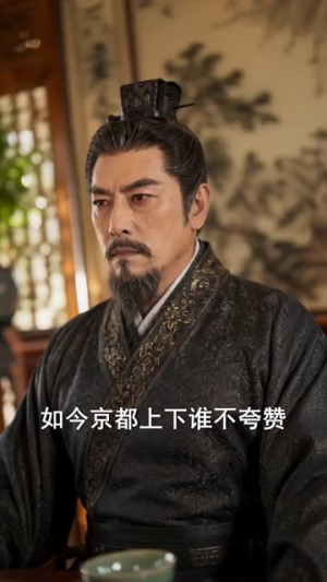 穿成世家嫡女，空间种田宠王爷（80集）精彩短剧等你来看