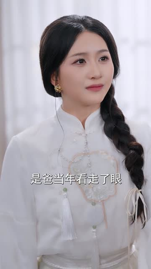 休夫宴上，天眼少女掀翻全场（53集）热门短剧持续更新