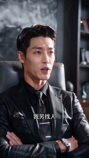 打压我，外商直接撤资（80集）一起看短剧下集更精彩