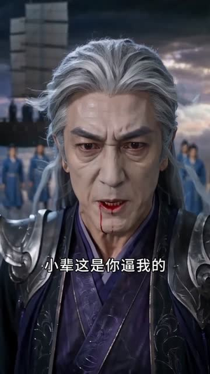 父子双雄，重振家族荣光（80集）重生之追夫火葬场短剧