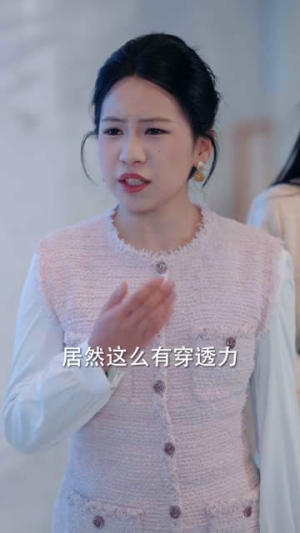 下山装神护嫂子（79集）精彩短剧每天更新