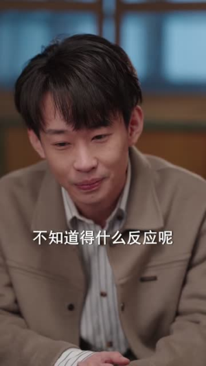 中亿万彩票，我隐瞒试探人心（80集）亿人都在追的精彩短剧