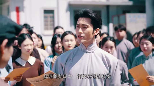 侯绍裘·星耀云间（6集）短剧追到爽全集完整版