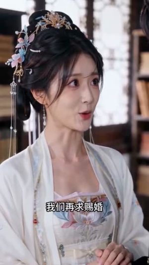 穿书写话本惊艳王爷（60集）温柔追捕短剧剧情