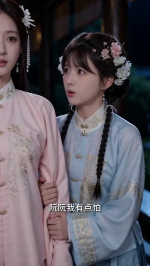 穿到不正经小说，和闺蜜玩爽了（45集）短剧全集秒播无卡顿