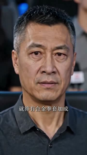 武道贫困生从杀猪开始横扫星空（72集）短剧全集高清完整版