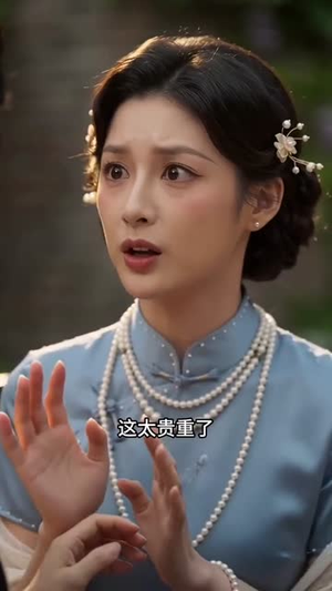 岁岁言君安（61集）每天分享好看精彩片段
