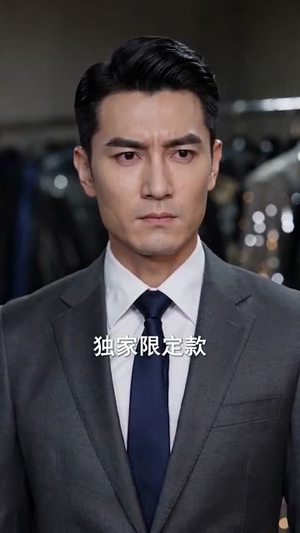 我的夫君会读心（80集）最热短剧火爆上线