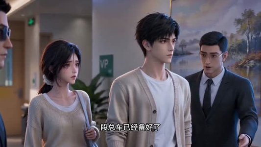深情侵入第四季（23集）短剧宝藏全集限免看