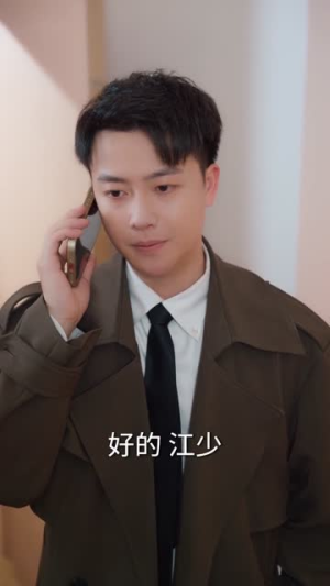 殿主归来：为她横扫世家（76集）短剧终章免费大放送