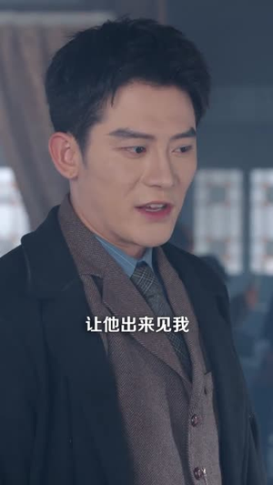 枭雄之路：血色浮华（71集）左下角看全集精彩短剧