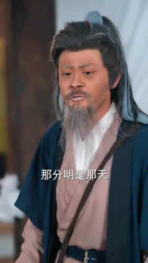 死一次就涨亿点修为（74集）短剧完结篇全集连播