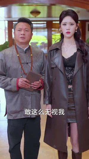 神瞳鉴宝：我来护你家族周全（67集）超级好看短剧推荐