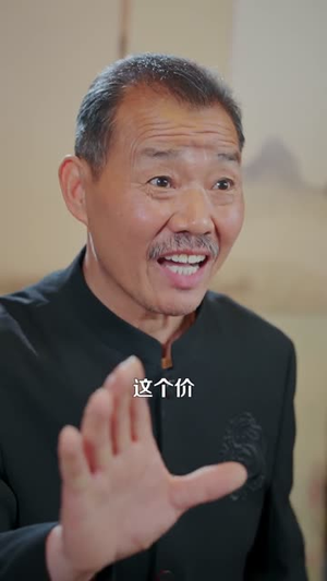 捡破烂被讹，穷小子反手捡漏古董（138集）短剧全集秒播无卡顿