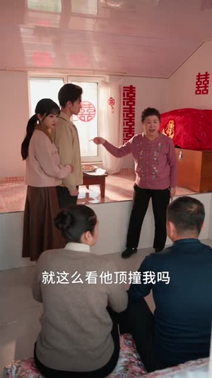家里来了个母老虎，全家有福啦（53集）火爆短剧正在热播