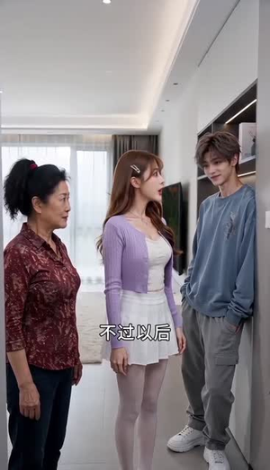 堂哥结婚，要我白送一套房（47集）短剧全集幕后花絮版