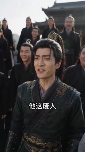 一剑霸天之苏信踏九天第一季（85集）精彩短剧继续更新