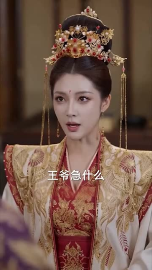 皇后武力爆表朕心悦臣服（74集）短剧大结局限免特辑