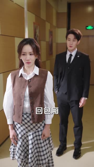 重逢在第五年（76集）好看又上头的短剧