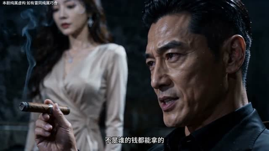 黑白保镖之护花战神（82集）红果短剧大结局抢先看