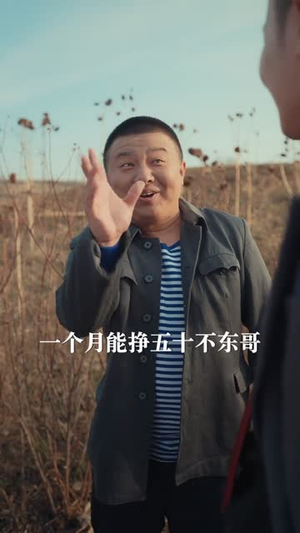 重生之在东北90年代当网红（113集）一口气看完短剧大结局