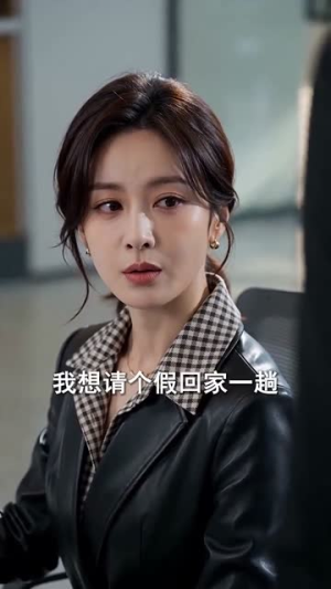 穿成现代后我智斗族人（70集）短剧合集彩蛋完整版